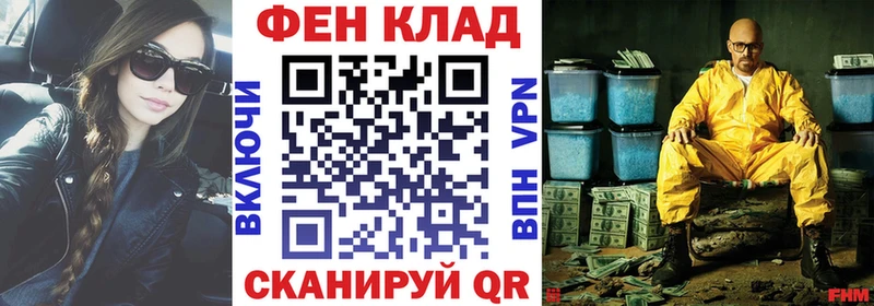 Амфетамин Розовый  Арсеньев 