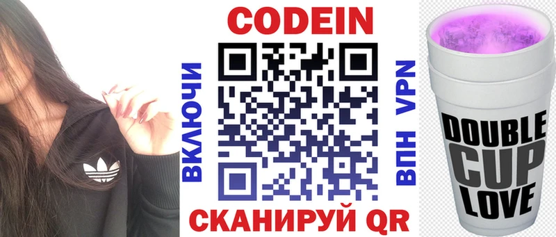 hydra как зайти  Арсеньев  Кодеин Purple Drank 