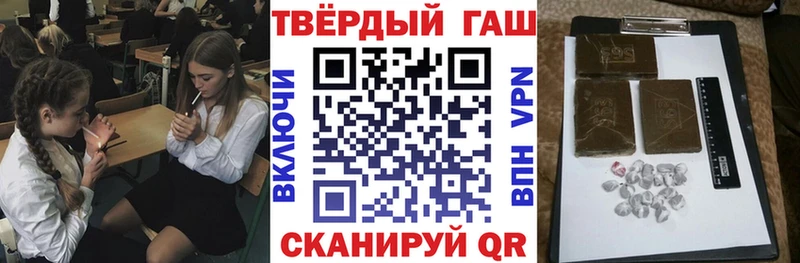 blacksprut сайт  Арсеньев  Гашиш 40% ТГК 