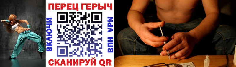 как найти мориарти наркотические препараты Героин герыч Арсеньев omg зеркало