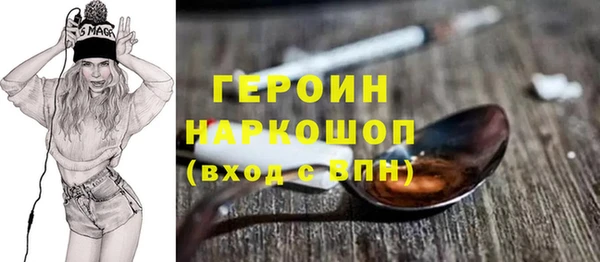 альфа пвп Снежинск