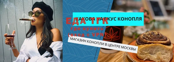 трава Аркадак