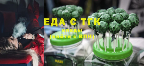альфа пвп Снежинск