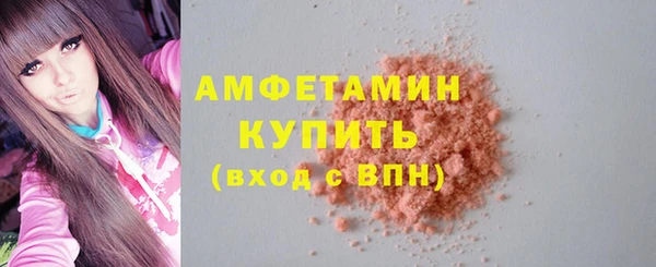 скорость Армянск
