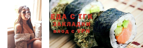 скорость Армянск