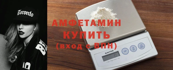 гашишное масло Снежногорск