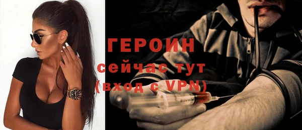 альфа пвп Снежинск