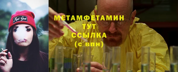 скорость mdpv Слюдянка