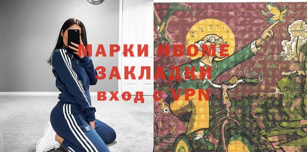 бутират Арсеньев