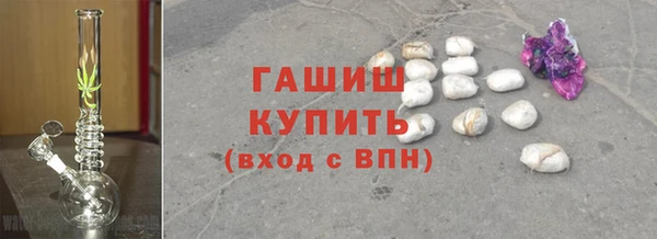 гашишное масло Снежногорск