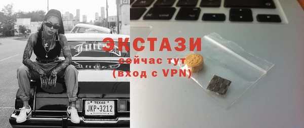 бутират Арсеньев