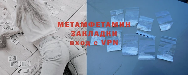 трава Аркадак