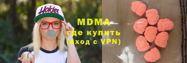 скорость Армянск