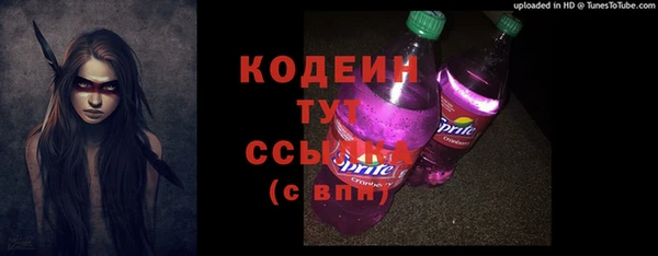 бутират Арсеньев