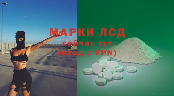 скорость Армянск