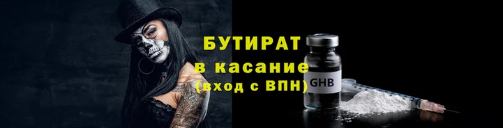 гашишное масло Снежногорск