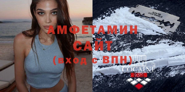 бутират Арсеньев