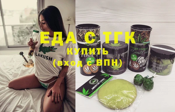 скорость Армянск