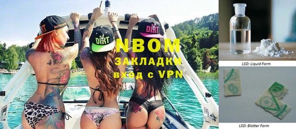 скорость mdpv Слюдянка