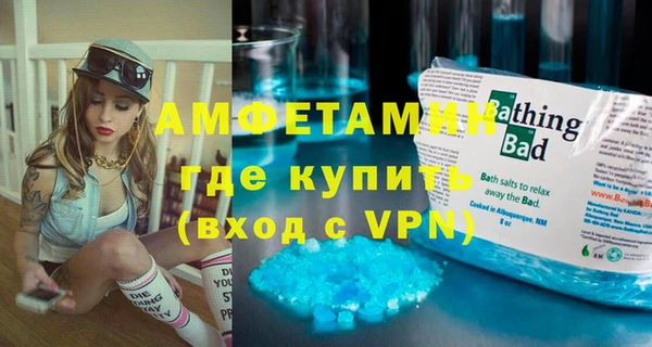 трава Аркадак