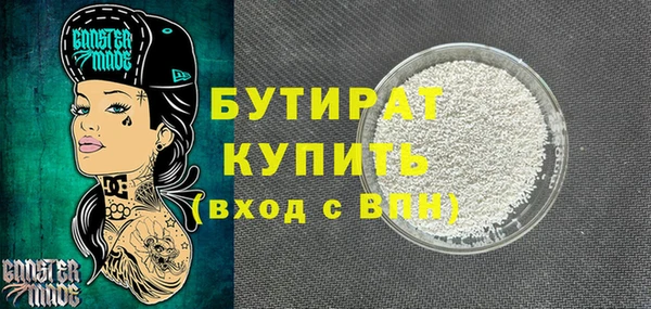 скорость Армянск