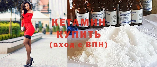альфа пвп Снежинск