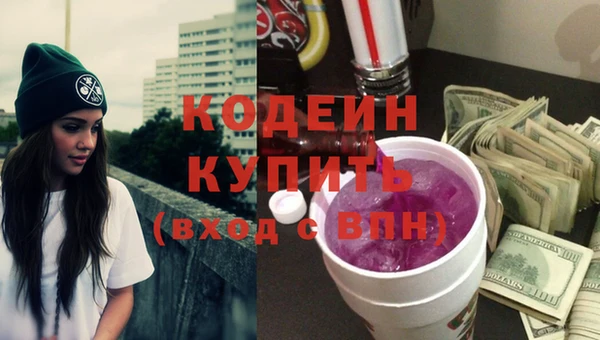бутират Арсеньев