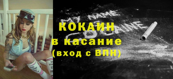 трава Аркадак
