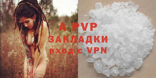 альфа пвп Снежинск
