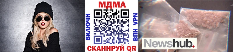 MDMA молли  даркнет сайт  ОМГ ОМГ ссылки  Арсеньев 