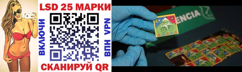 Марки 25I-NBOMe 1500мкг  blacksprut сайт  Арсеньев 