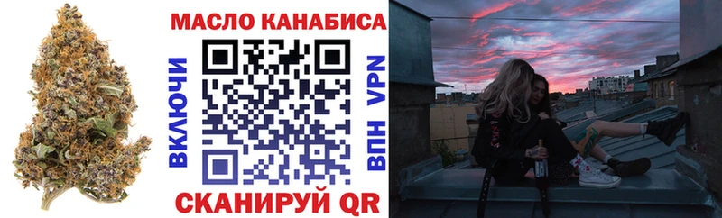 Дистиллят ТГК вейп с тгк  Арсеньев 