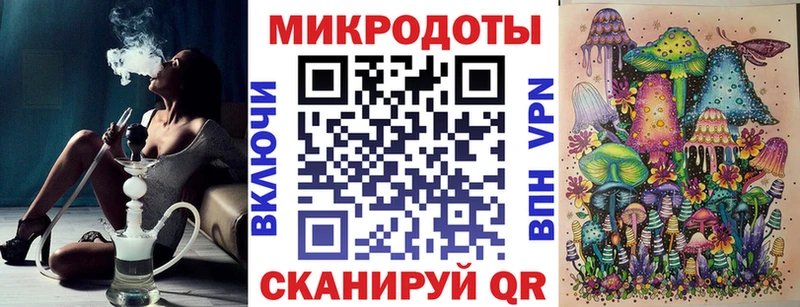 Псилоцибиновые грибы Magic Shrooms  Арсеньев 